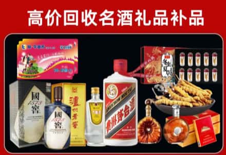 泸州龙马潭区回收80年茅台公司在哪？